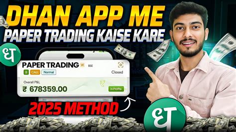 dhan paper trading|Execute your Trading .
